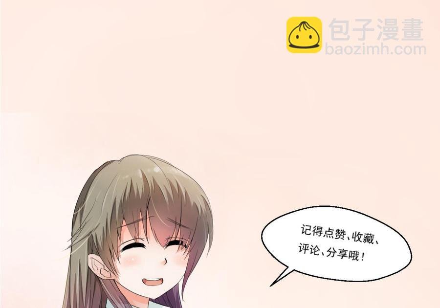 第41话 肿瘤消除