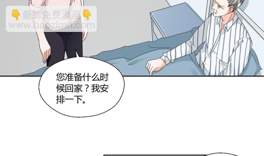第42话 劫匪
