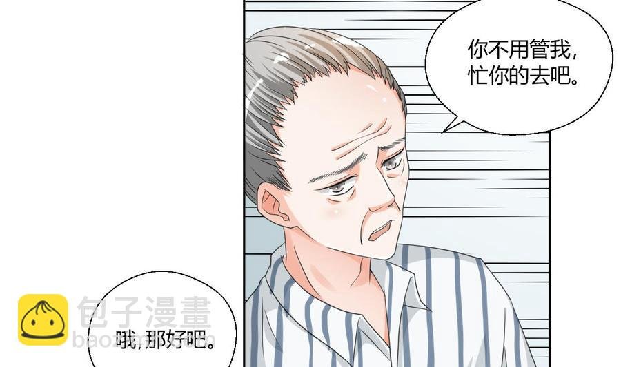 第42话 劫匪