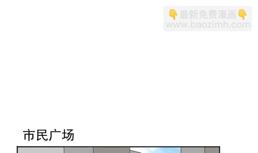 第42话 劫匪