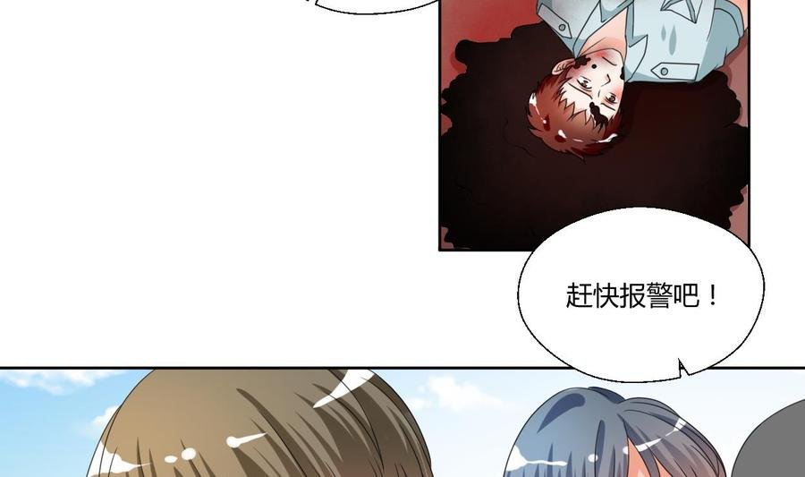 第42话 劫匪