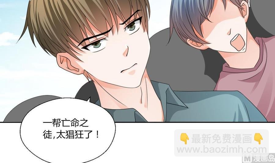 第42话 劫匪