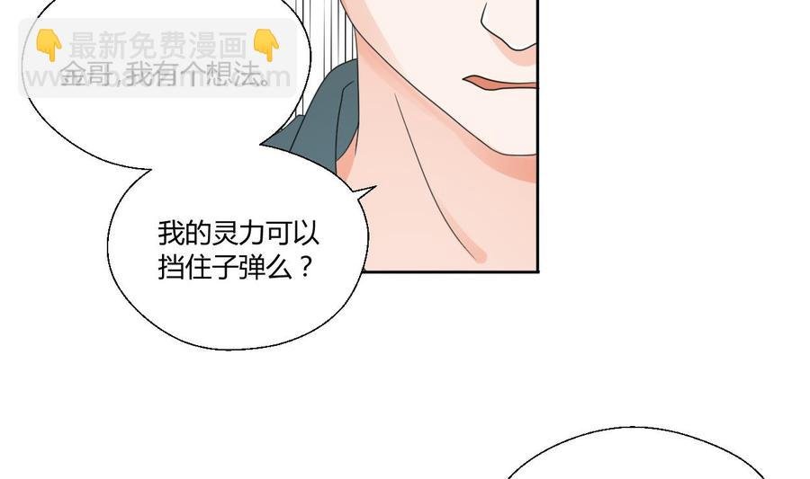 第42话 劫匪