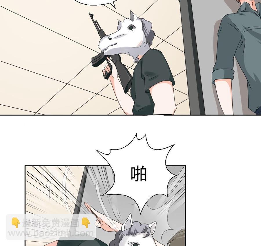 第42话 劫匪