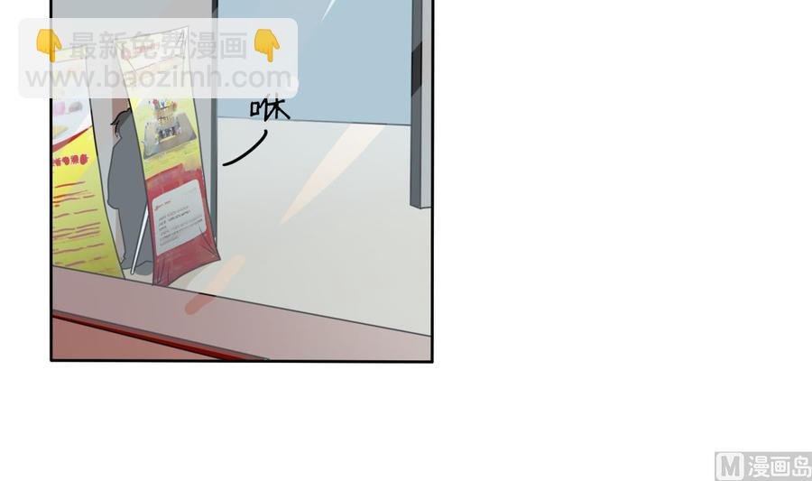 第42话 劫匪