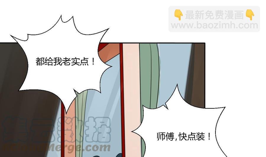 第42话 劫匪