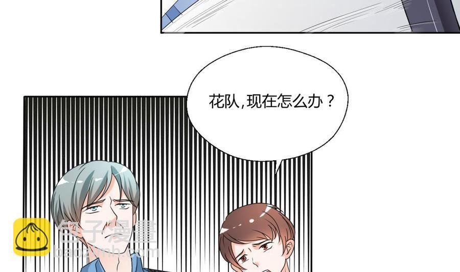 第43话 行动