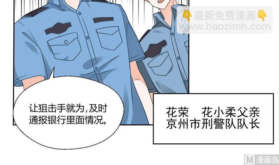 第43话 行动