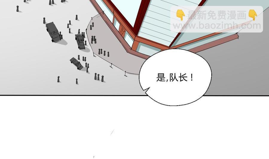 第43话 行动