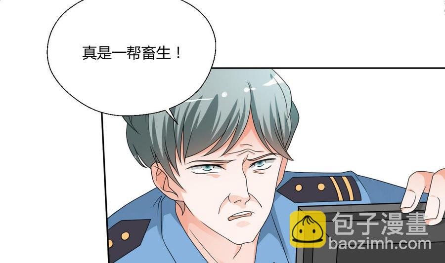 第43话 行动