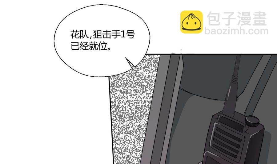 第43话 行动