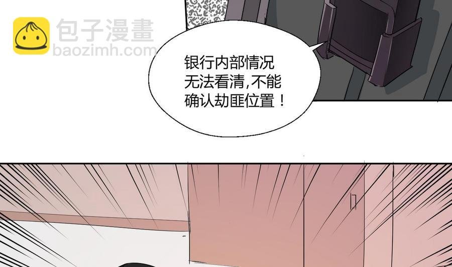 第43话 行动