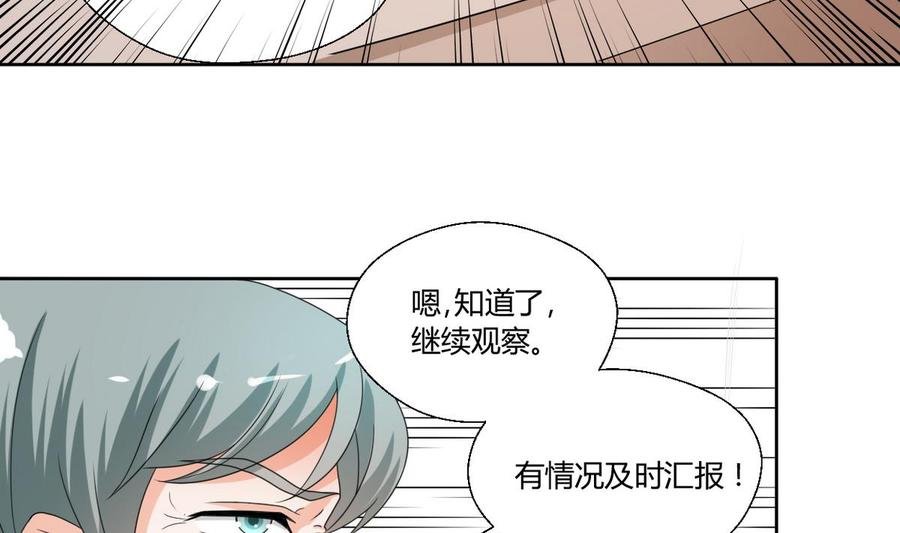 第43话 行动
