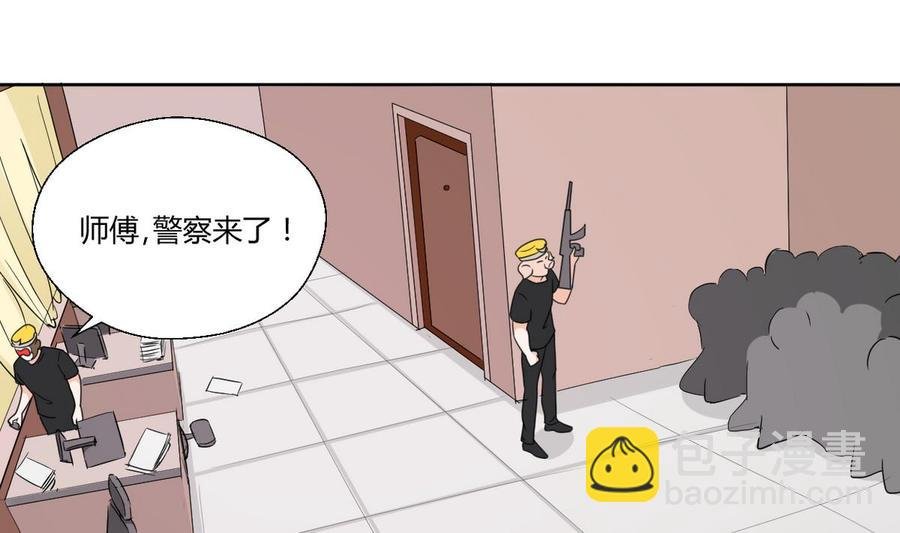 第43话 行动