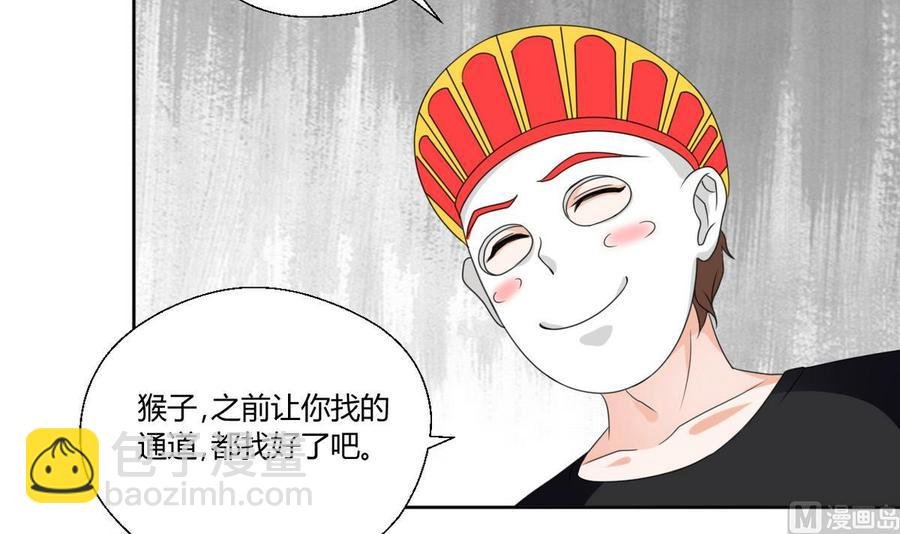 第43话 行动