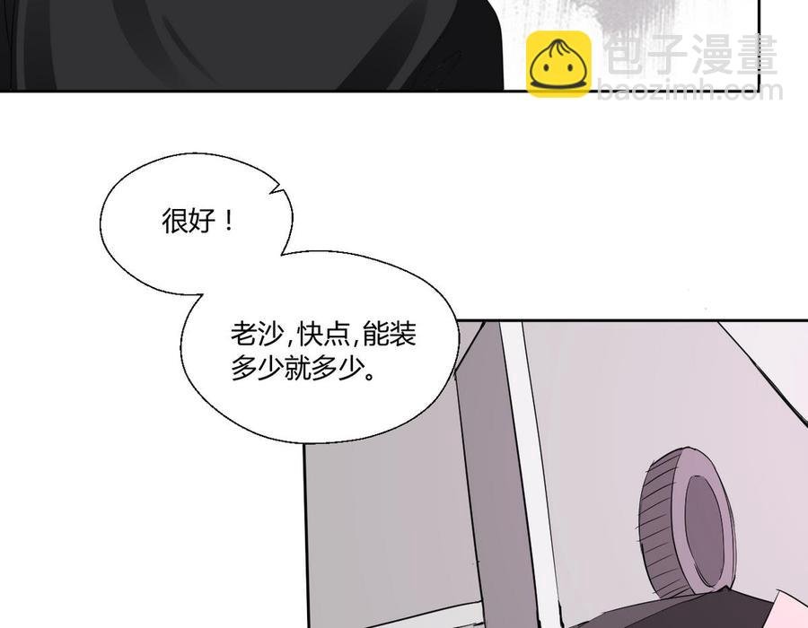 第43话 行动