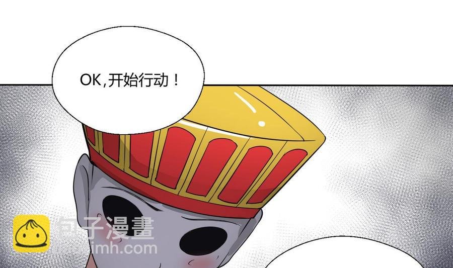 第43话 行动