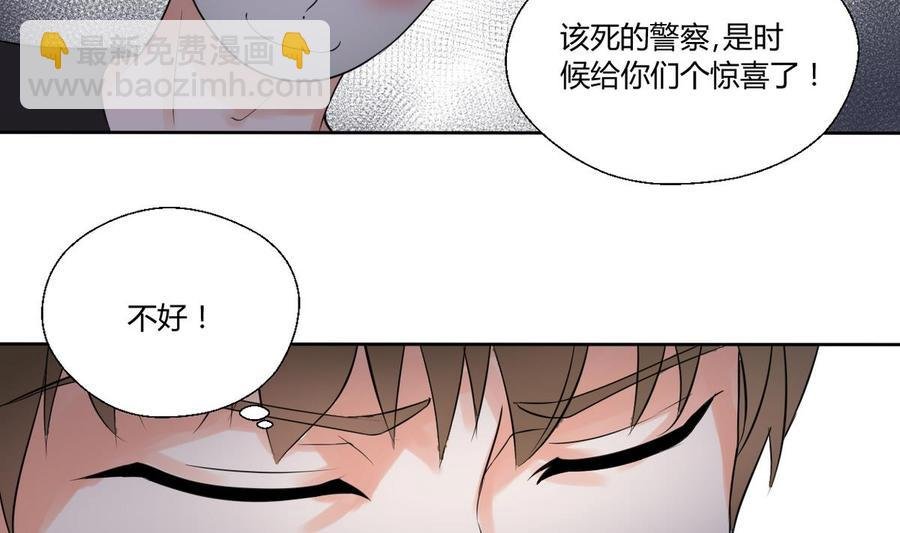 第43话 行动