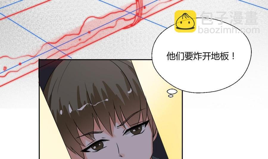 第43话 行动