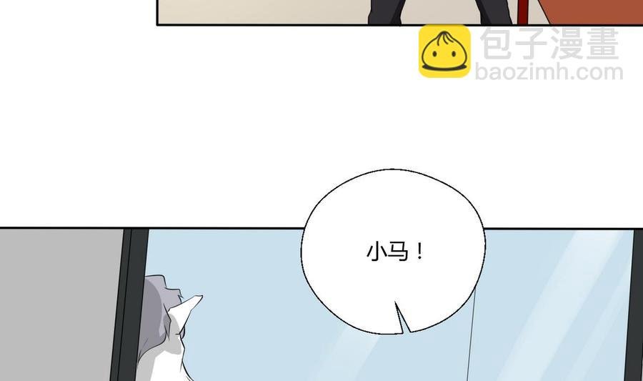 第43话 行动