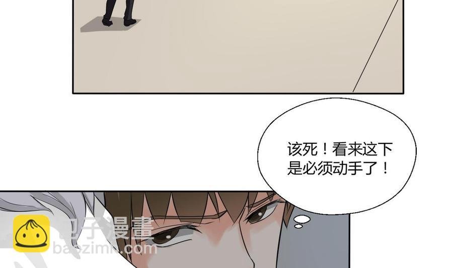第43话 行动