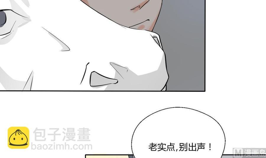 第43话 行动