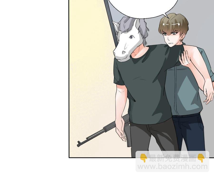 第43话 行动