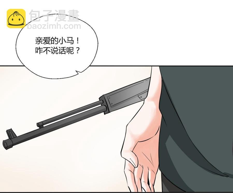 第43话 行动