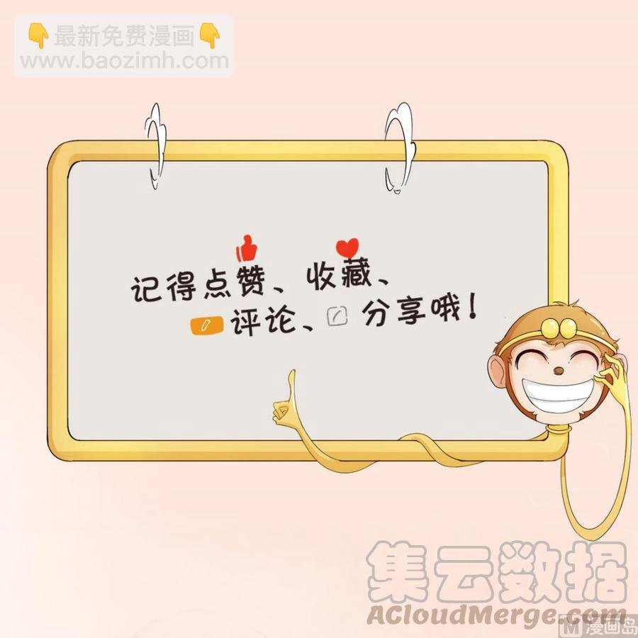 第43话 行动