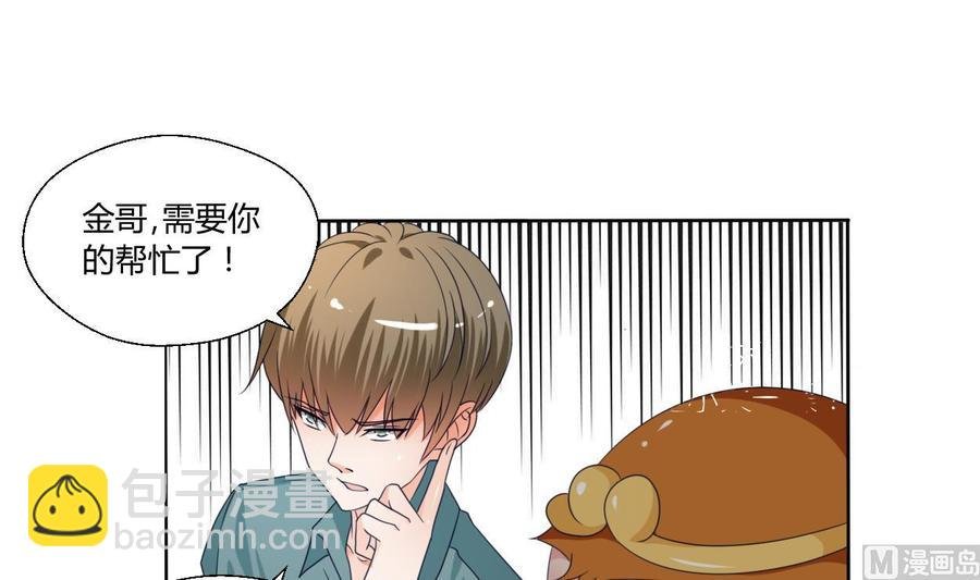 第44话 金箍棒出手