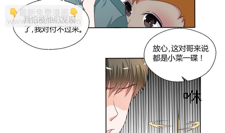 第44话 金箍棒出手