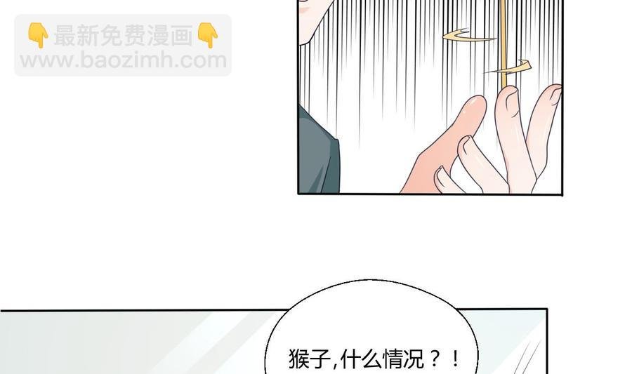 第44话 金箍棒出手
