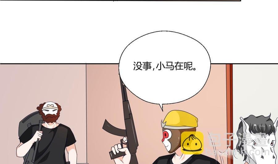 第44话 金箍棒出手