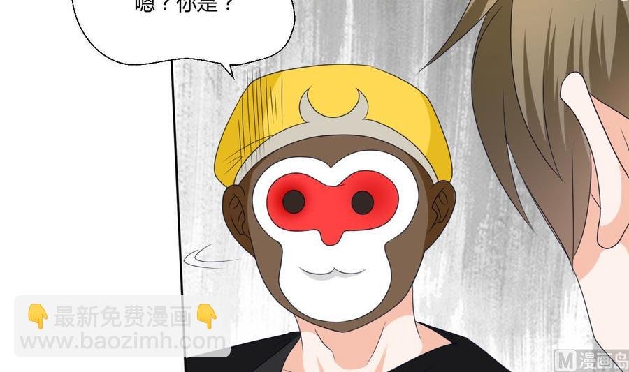 第44话 金箍棒出手