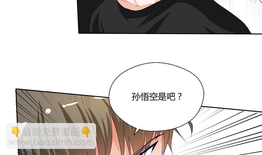 第44话 金箍棒出手