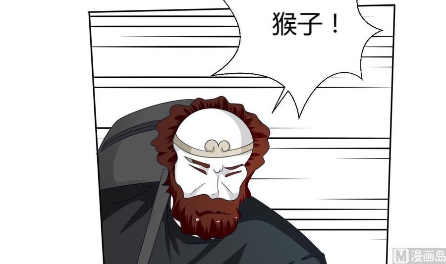 第44话 金箍棒出手