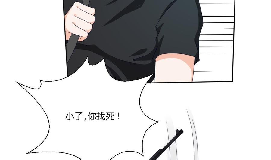 第44话 金箍棒出手