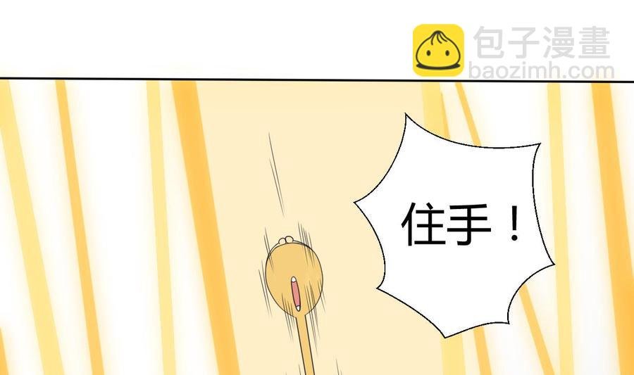 第44话 金箍棒出手