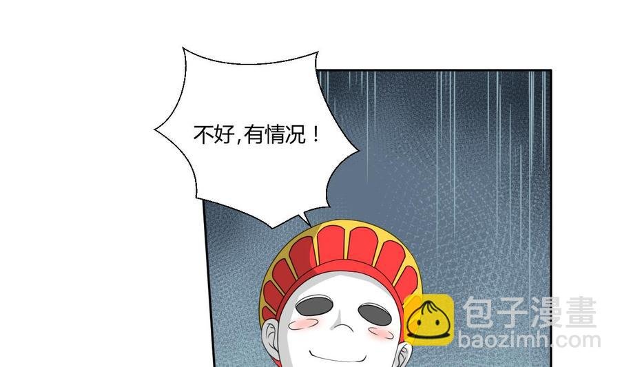 第44话 金箍棒出手