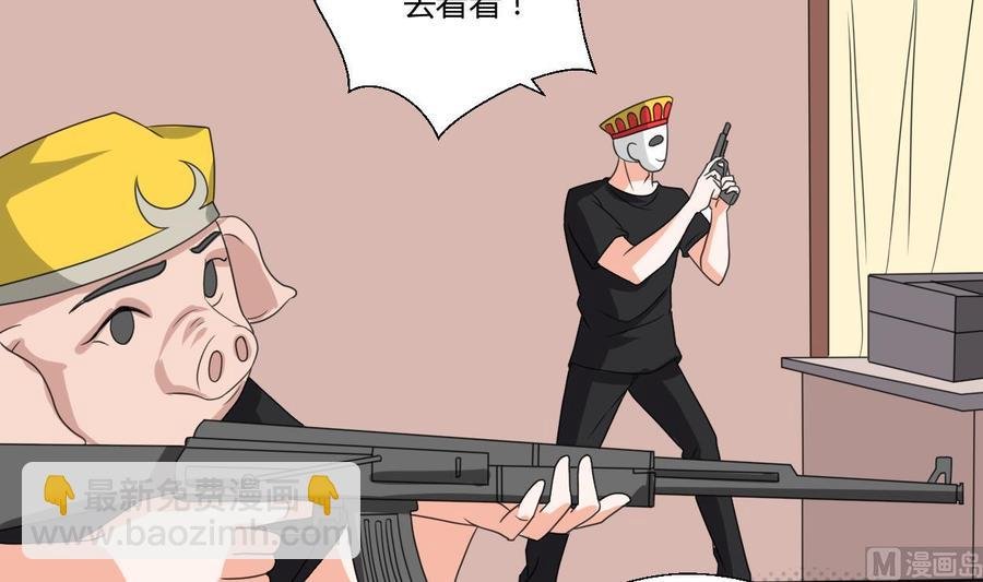 第44话 金箍棒出手