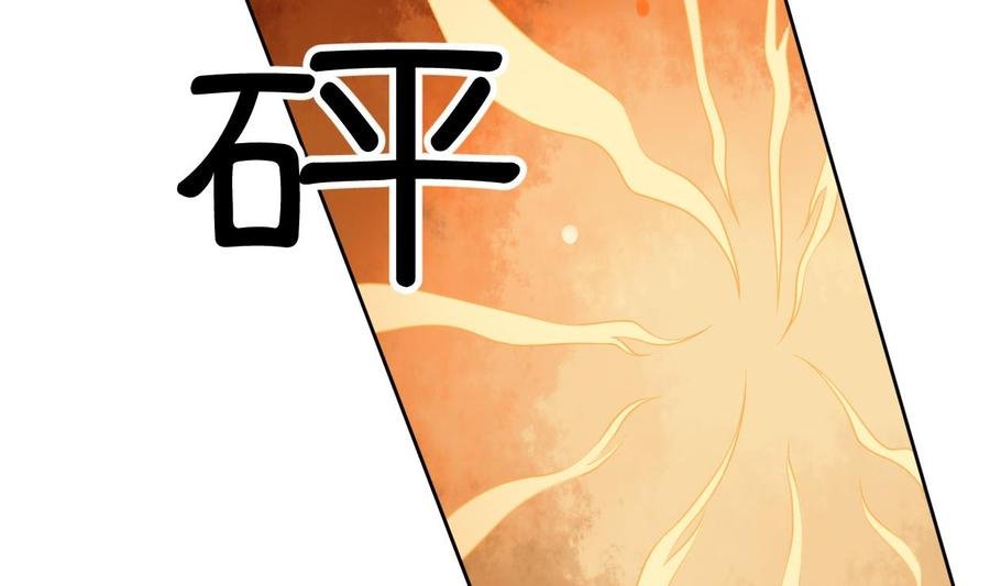 第44话 金箍棒出手