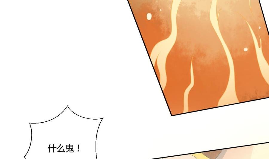 第44话 金箍棒出手