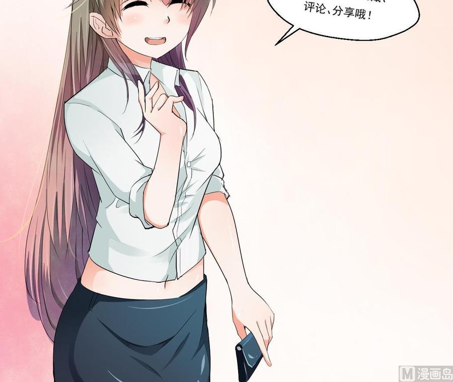 第44话 金箍棒出手
