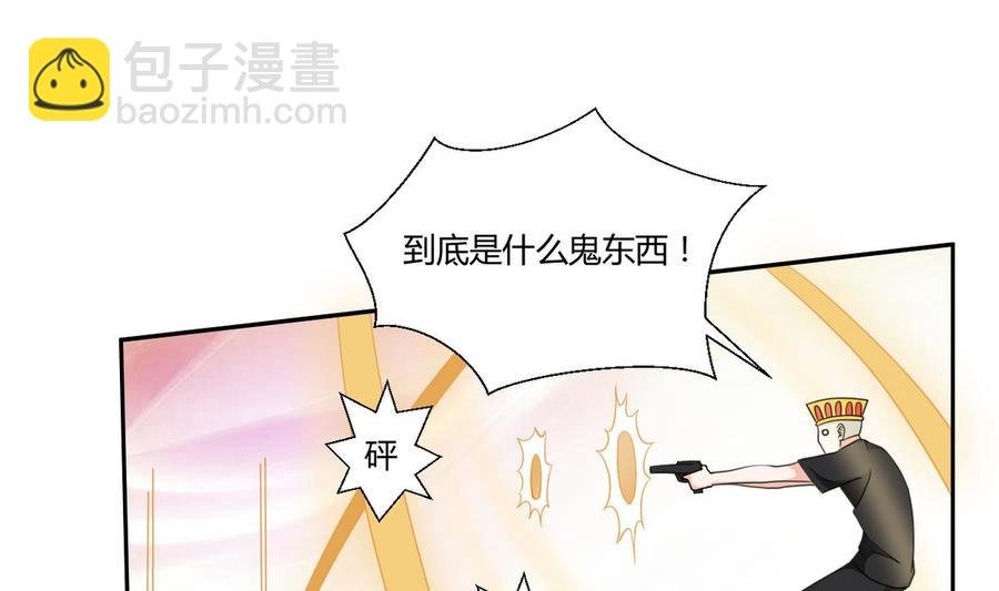 第45话 谁动的手