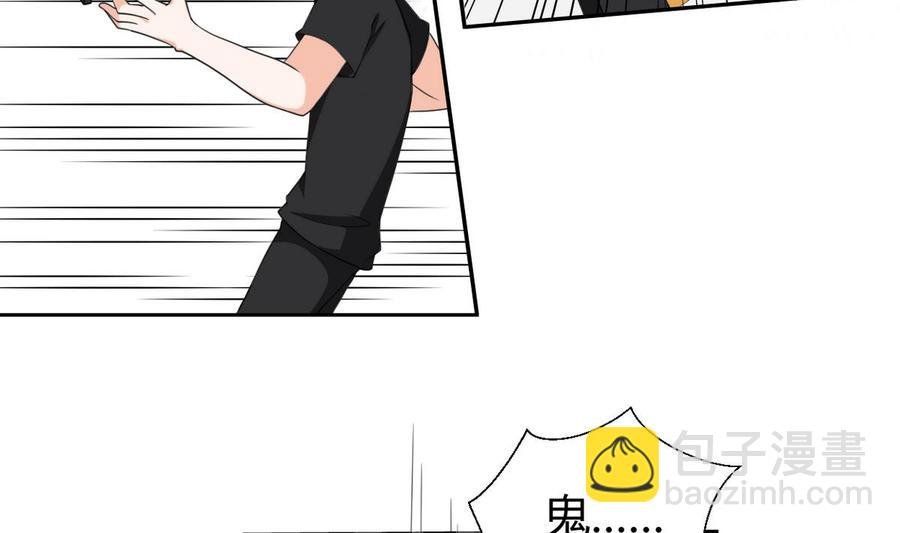 第45话 谁动的手