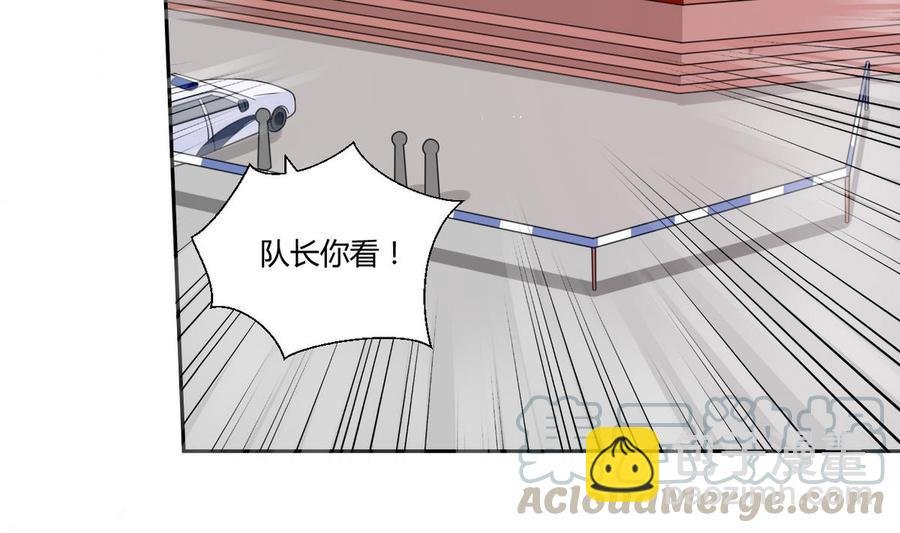 第45话 谁动的手