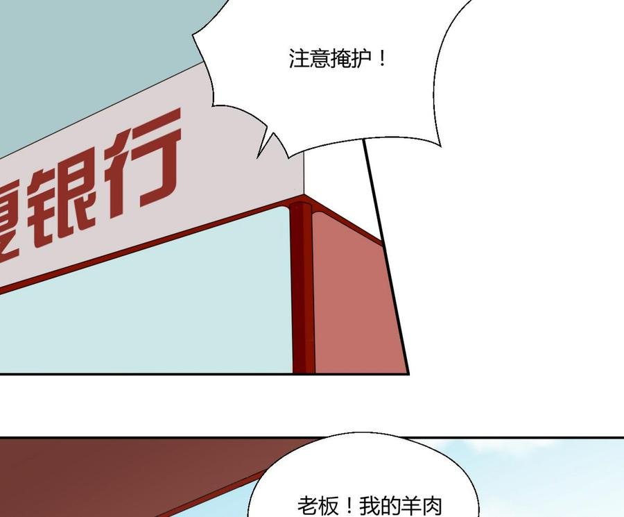 第45话 谁动的手