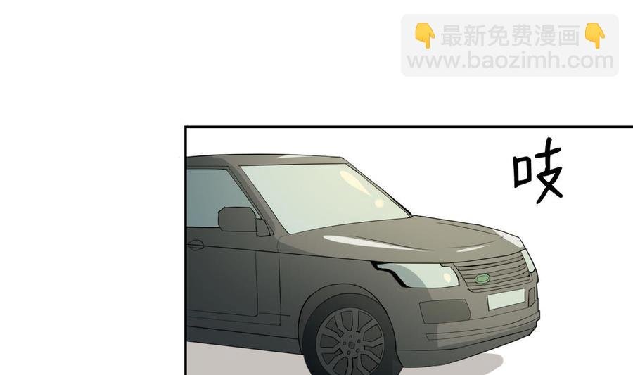 第45话 谁动的手