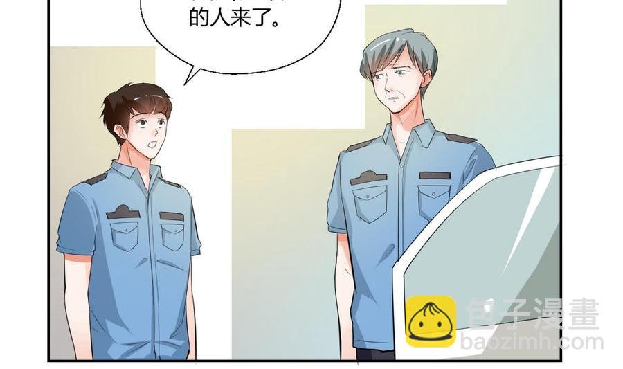 第45话 谁动的手