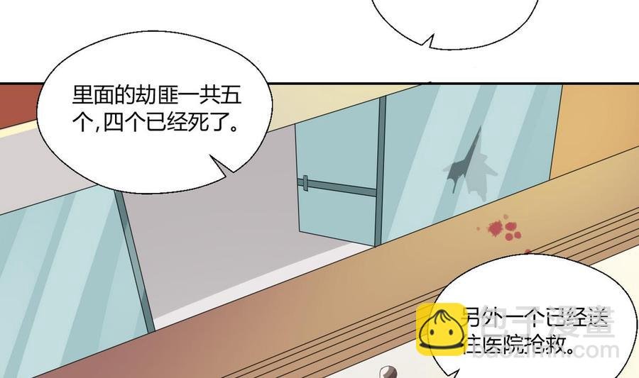 第45话 谁动的手